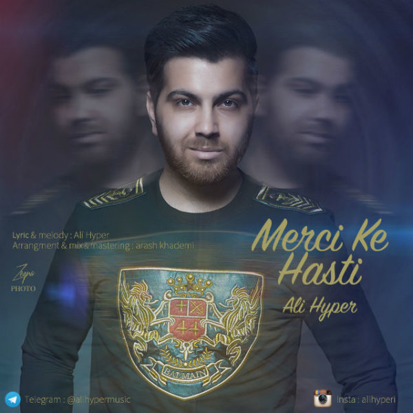 دانلود آهنگ مرسی که هستی دانلود آهنگ مرسی که هستی